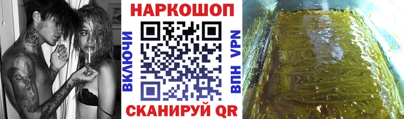 Как найти закладки Устюжна Альфа ПВП Меф Кокаин ГАШ ГЕРОИН МАРИХУАНА