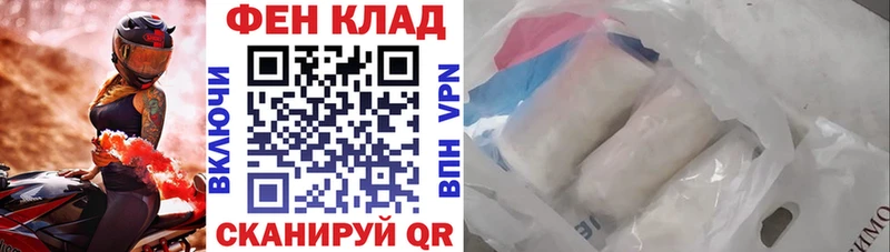 shop какой сайт  Устюжна  АМФЕТАМИН Premium 