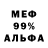 Амфетамин 98% VERDJIL