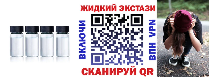 наркошоп  кракен зеркало  БУТИРАТ Butirat  Устюжна 