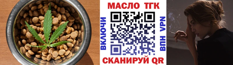 mega зеркало Устюжна Печенье с ТГК конопля