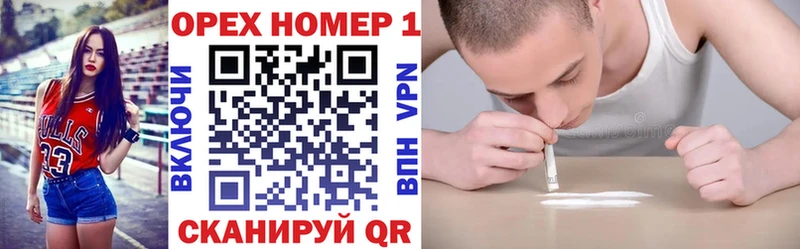 наркота  Устюжна  COCAIN VHQ 