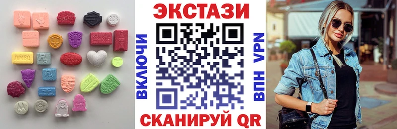 Ecstasy бентли  Устюжна 