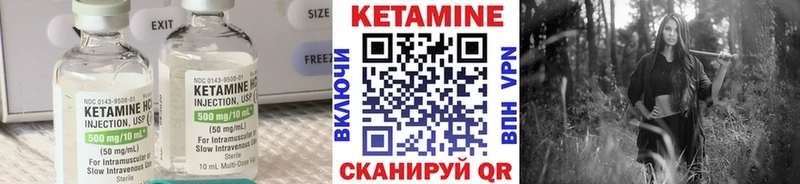 Кетамин VHQ  купить наркоту  Устюжна 