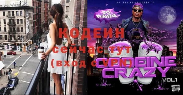 спиды Абдулино