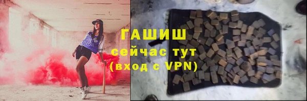 гашишное масло Кодинск