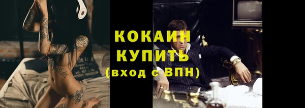синтетический гашиш Алексин