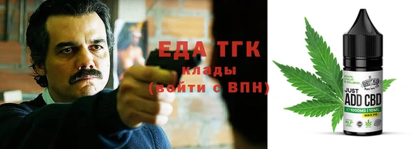 круглые Абаза