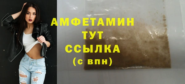 круглые Абаза