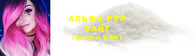 круглые Абаза