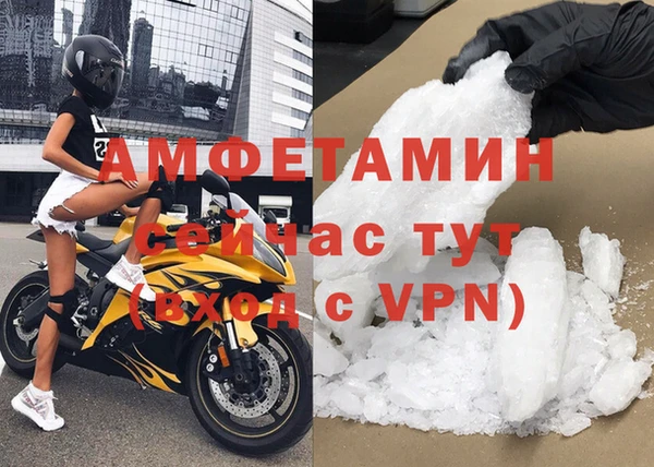спиды Абдулино