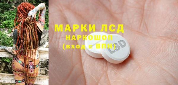 круглые Абаза