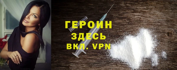 синтетический гашиш Алексин