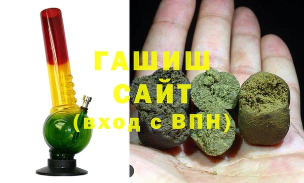 спиды Абдулино