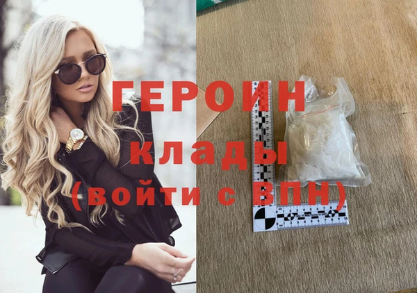 синтетический гашиш Алексин