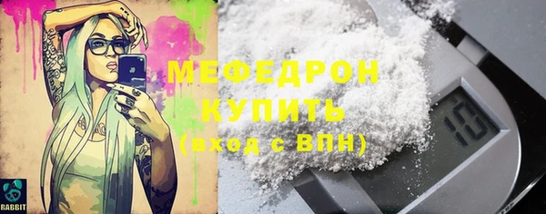 круглые Абаза