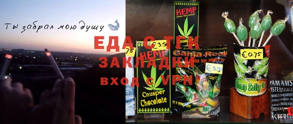 спиды Абдулино