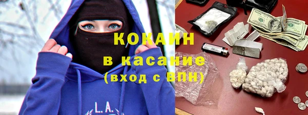 спиды Абдулино