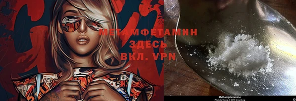 мефедрон VHQ Алзамай