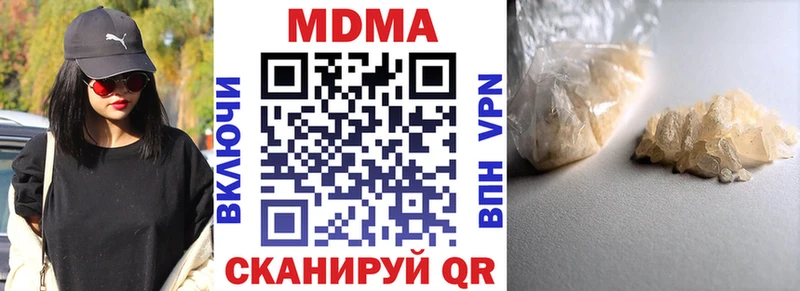 МДМА молли Устюжна