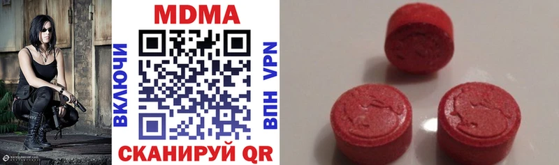MDMA Molly  как найти   Устюжна 