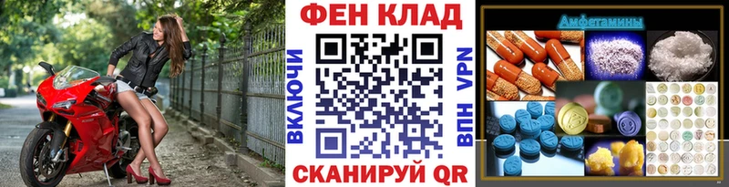 blacksprut маркетплейс  Устюжна  МЕТАМФЕТАМИН винт 