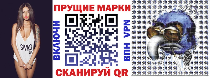 как найти закладки  сайты даркнета какой сайт  omg вход  Наркотические марки 1500мкг  Устюжна 