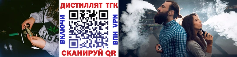 omg ONION  магазин продажи наркотиков  Устюжна  ТГК Wax 